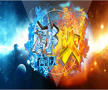 探究“十三五”光伏電站發(fā)展：地面電站與分布式光伏的“冰火兩重天”？