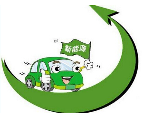 總產(chǎn)能規(guī)劃已超500萬(wàn)輛 新能源車(chē)產(chǎn)能過(guò)剩現(xiàn)苗頭